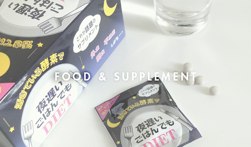 FOOD & SUPPLEMENT