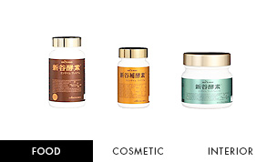 新谷酵素シリーズ